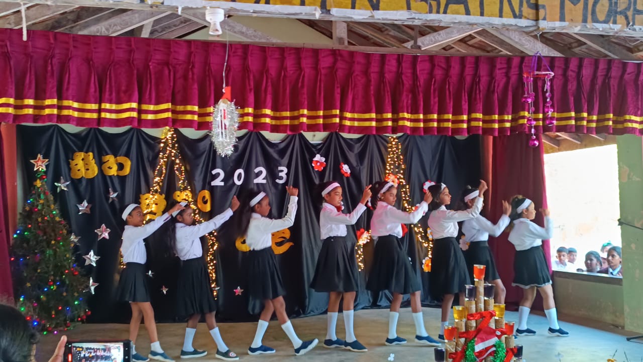 අප පාසලේ නත්තල් දින සැමරුම
